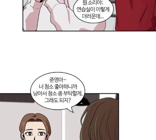 내일 172화 34