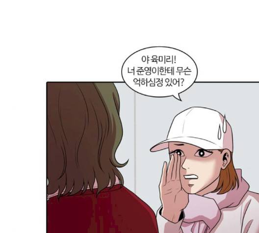 내일 172화 36
