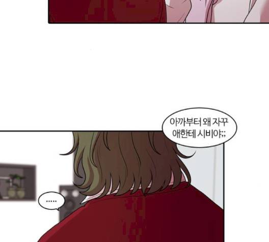 내일 172화 37