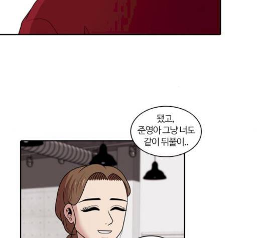 내일 172화 38
