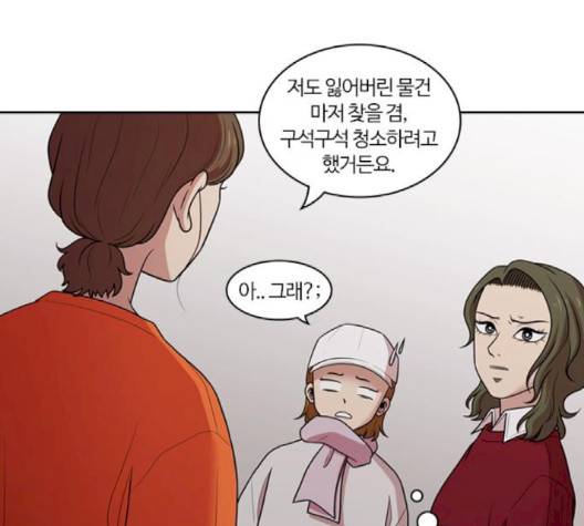 내일 172화 40