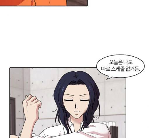 내일 172화 46