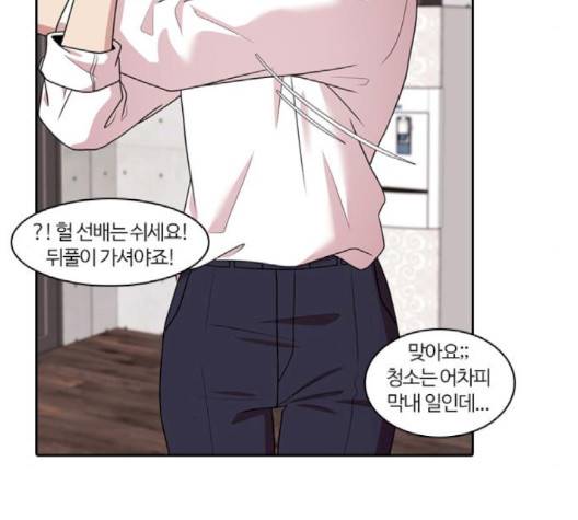 내일 172화 47
