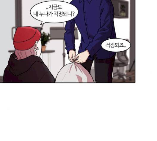 내일 172화 53