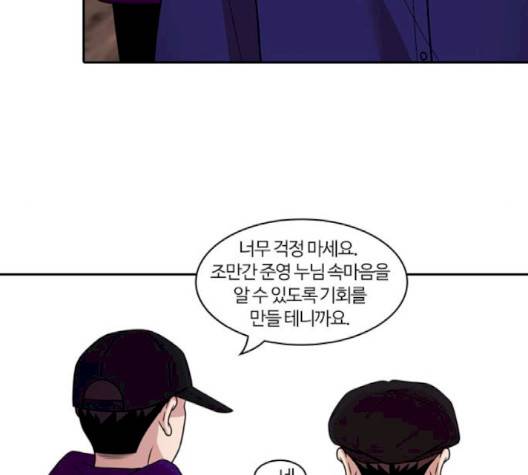 내일 172화 57