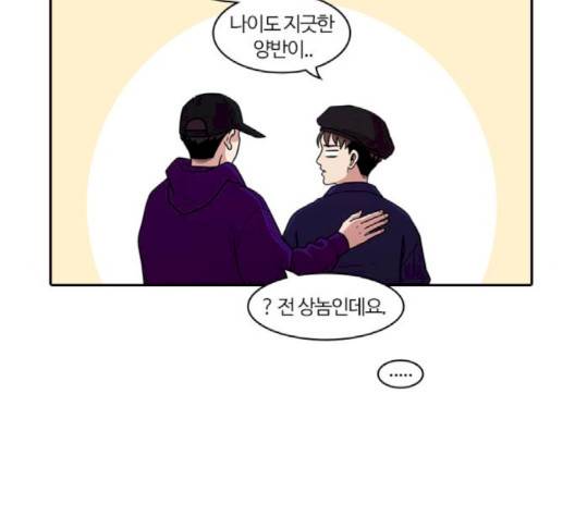 내일 172화 59