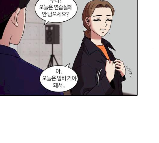 내일 172화 61