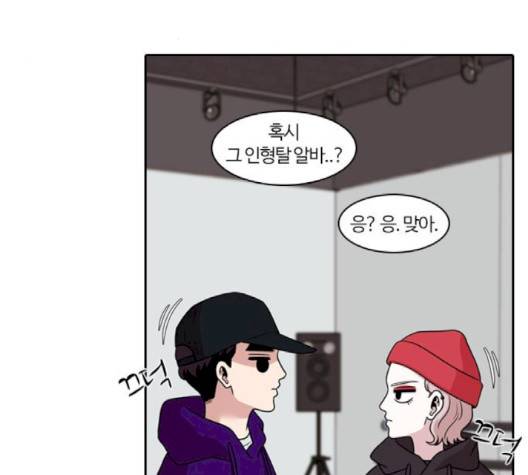 내일 172화 62