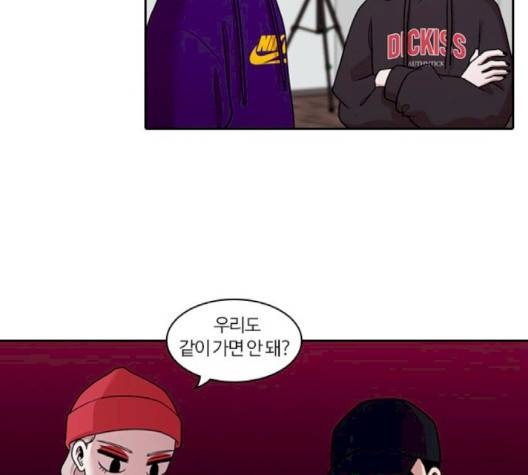 내일 172화 63