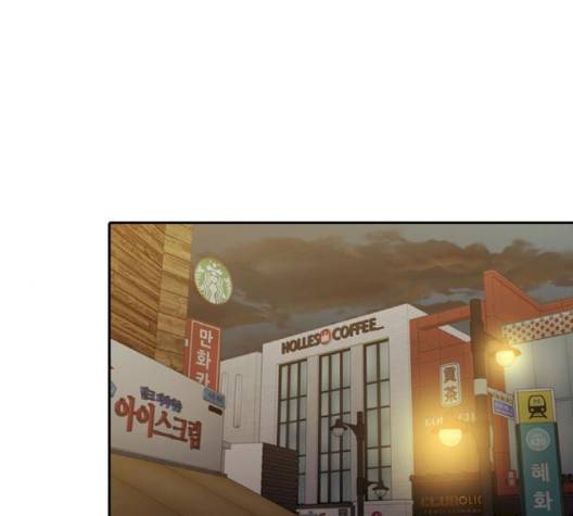 내일 172화 66