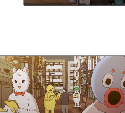 내일 172화 67