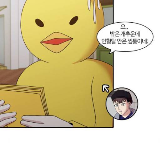 내일 172화 69
