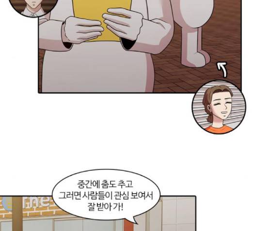 내일 172화 71