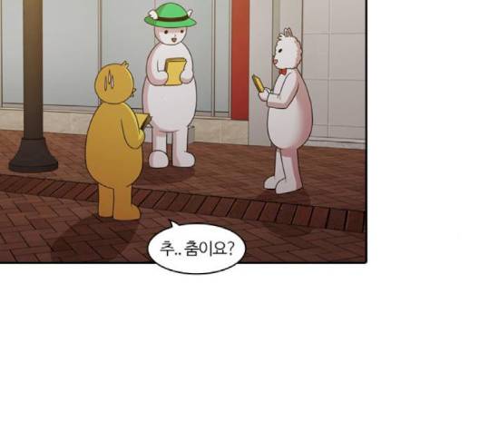 내일 172화 72