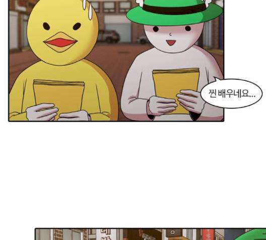 내일 172화 76
