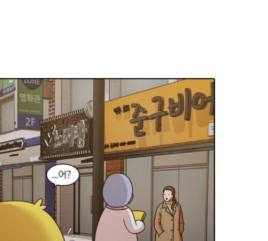 내일 172화 78