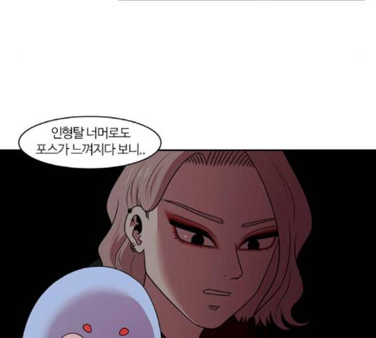 내일 172화 81
