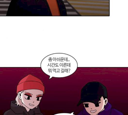 내일 172화 85