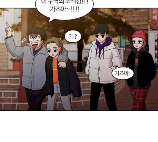 내일 172화 88
