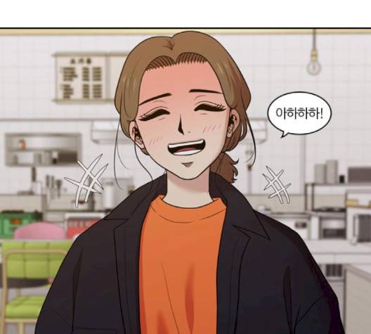 내일 172화 92