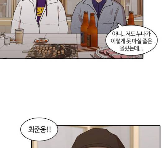 내일 172화 94