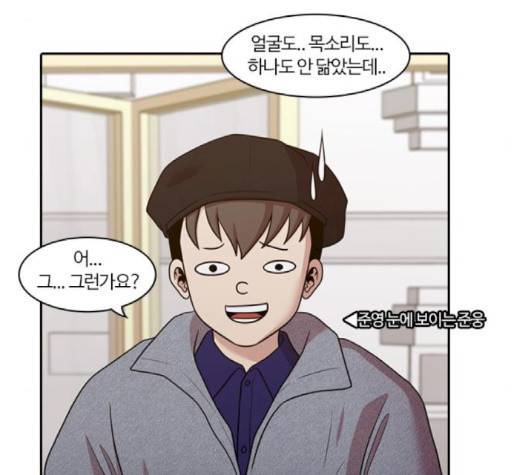 내일 172화 100