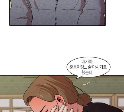 내일 172화 101