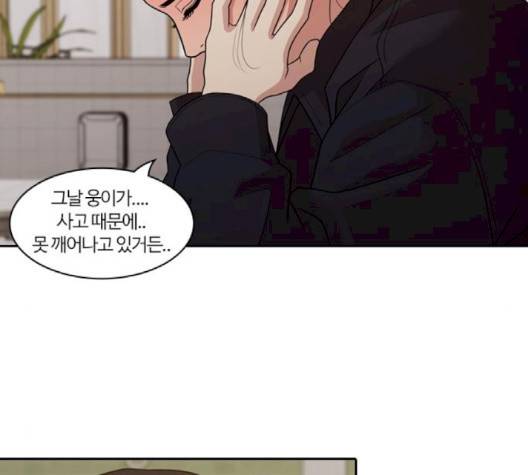내일 172화 102