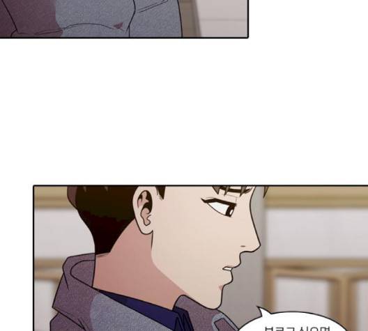 내일 172화 104