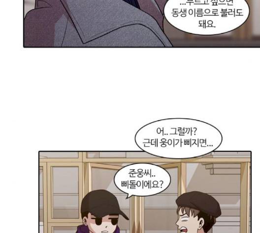 내일 172화 105
