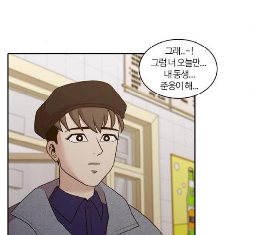 내일 172화 108