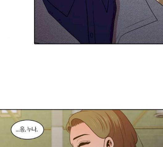 내일 172화 111