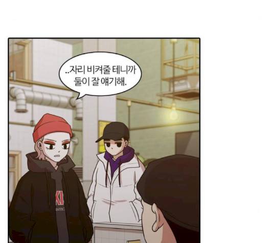 내일 172화 113