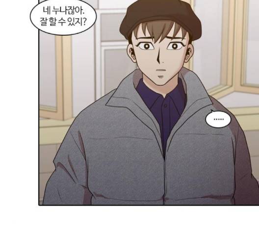 내일 172화 115