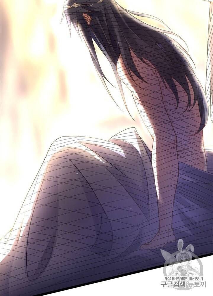 차원이동 레벨업 3화 22