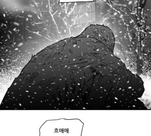 지옥 2부 27화 마지막회 4