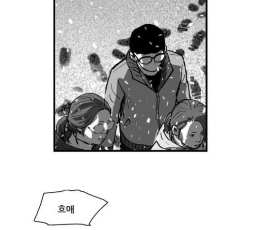 지옥 2부 27화 마지막회 9