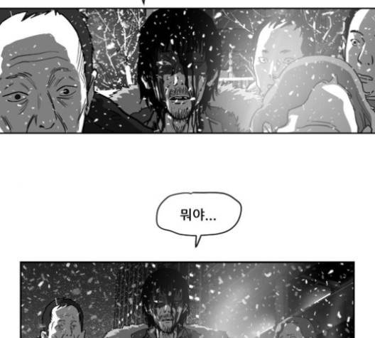 지옥 2부 27화 마지막회 14
