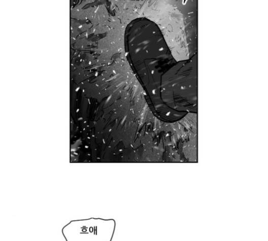 지옥 2부 27화 마지막회 16