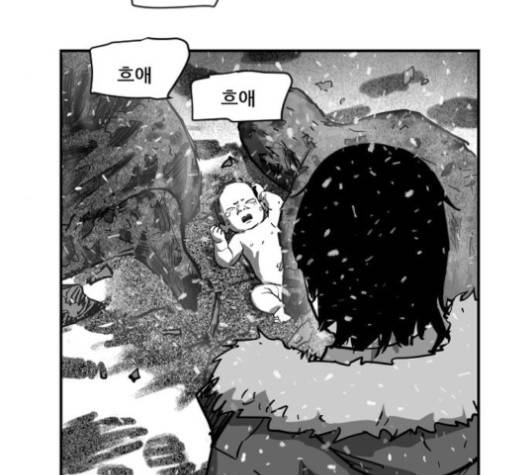 지옥 2부 27화 마지막회 17
