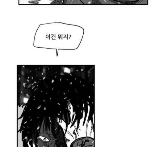지옥 2부 27화 마지막회 18