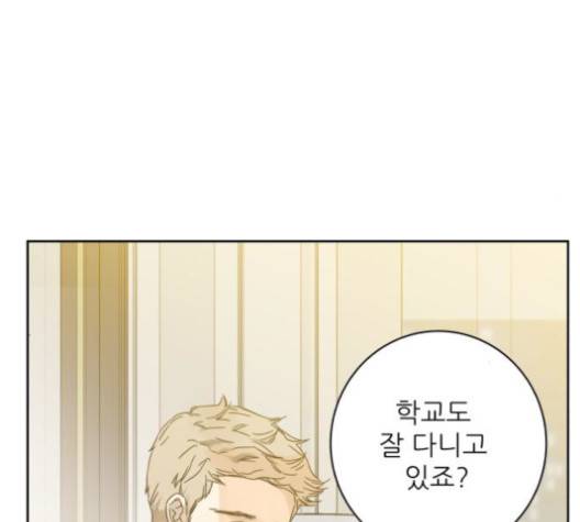 칼가는 소녀 66화 10