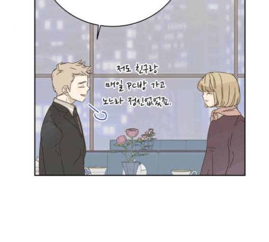 칼가는 소녀 66화 18