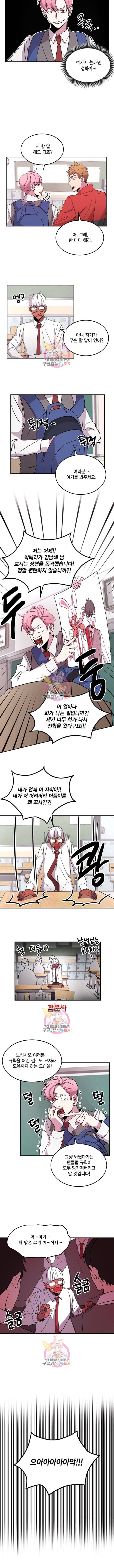 남색시대 17화 2