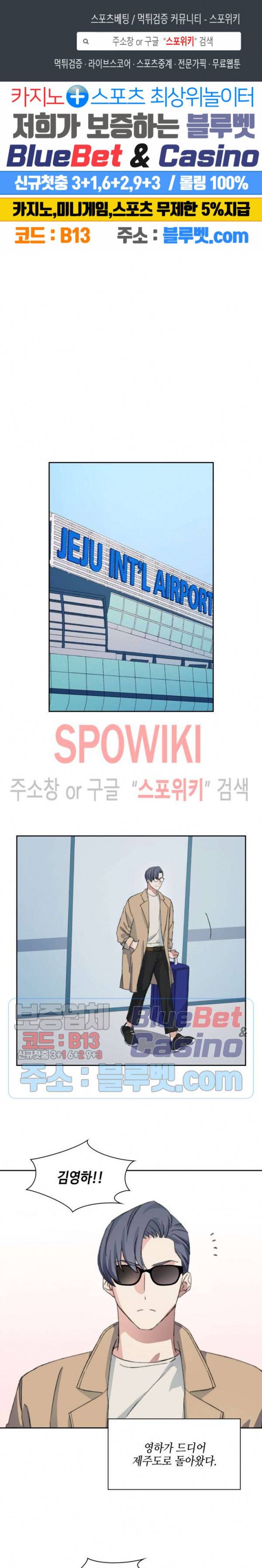 계절다방 42화 최종화 1