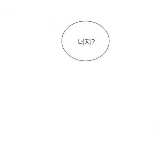 견우와 선녀 35화 3