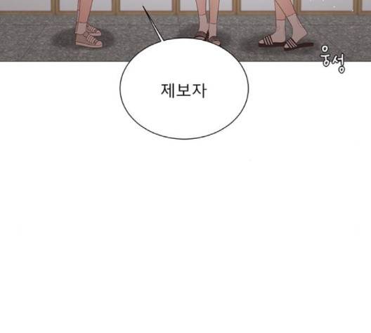 견우와 선녀 35화 5