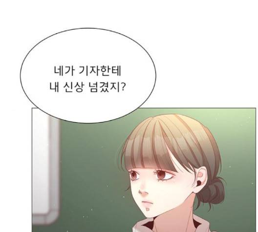 견우와 선녀 35화 6