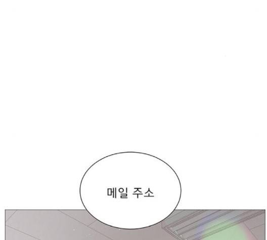 견우와 선녀 35화 8