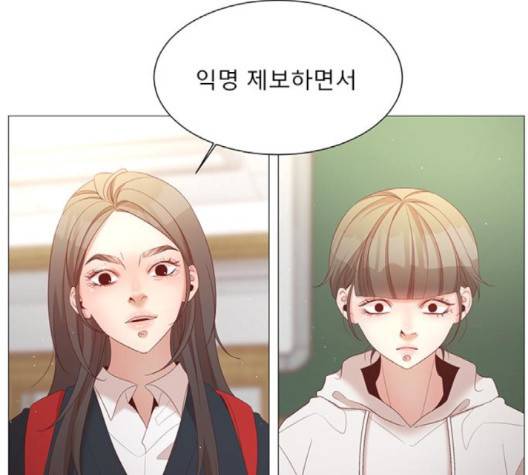 견우와 선녀 35화 10